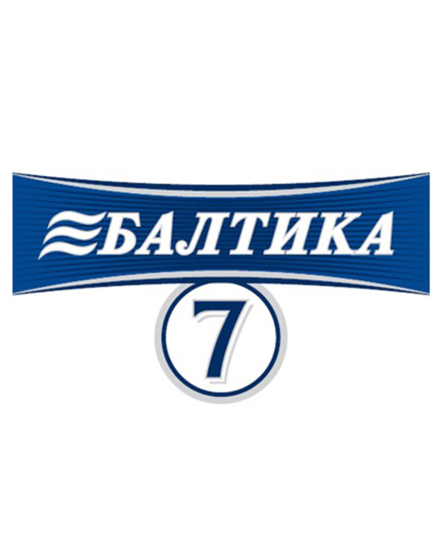 Пиво разливное Балтика экспортное №7 5,4 об. г.Хабаровск