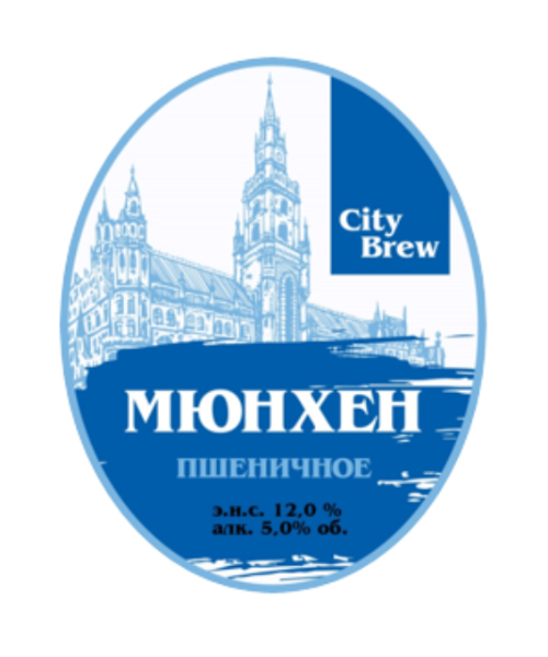 Пиво разливное Мюнхенское нефильтр. 4,9 об. г.Благовещенск