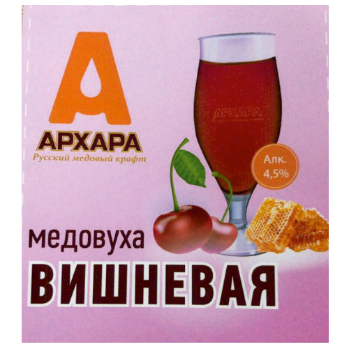 Пиво разливное Медовуха Архара Вишневая 5,9 об. г. Благовещенск