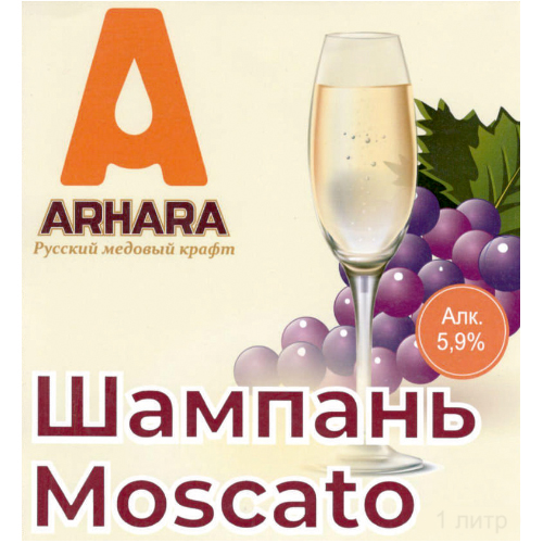 Напиток слабоалкогольный разливной Архара Шампань Москато 5,9 об. г. Благовещенск
