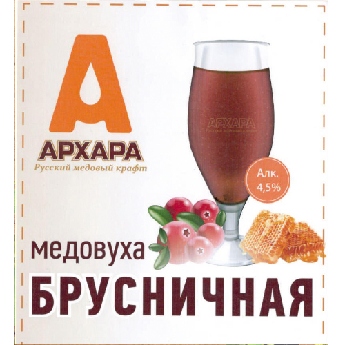 Пиво разливное Медовуха Архара Брусничная 5,9 об. г. Благовещенск