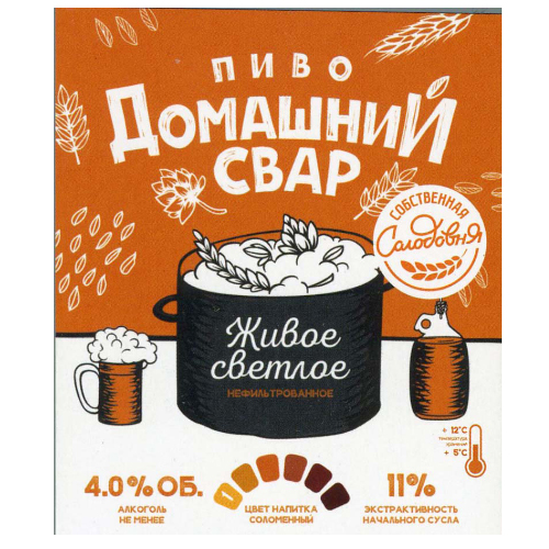 Пивной напиток разливной Домашний свар нефильтр. 4,0 об.  г. Новосибирск