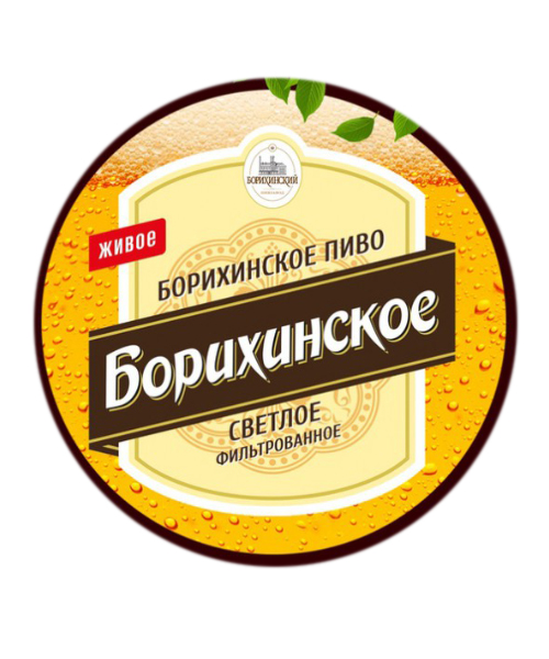 Пиво разливное Борихинское 4,0 об. Алтайский край